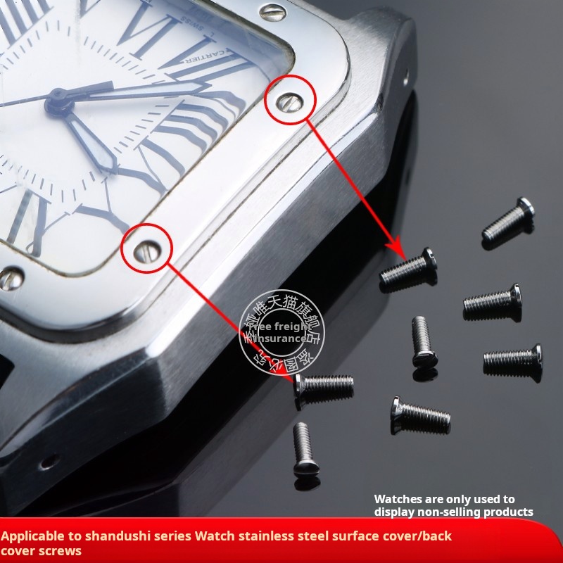 Cartier Watch Santos - แท่งสแตนเลสสตีลสกรูสำหรับคาร์เทียร์ซานโตส100นาฬิกาผู้หญิงผู้ชายที่ปิดสกรูฝาครอบด้านล่างอุปกรณ์เสริม Gelang ulir