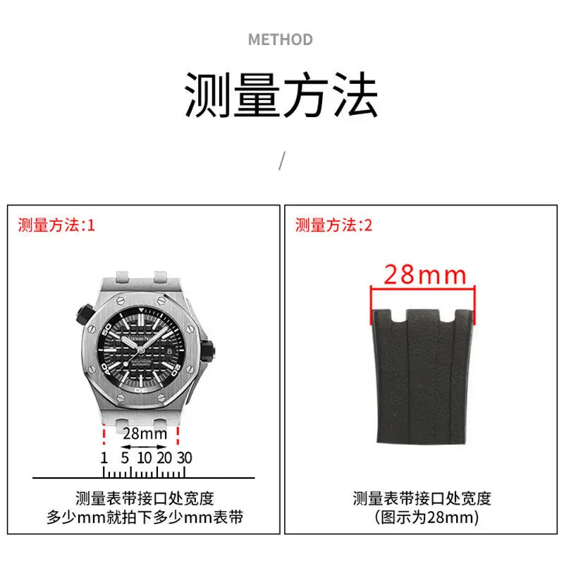 สายนาฬิกาซิลิโคนขนาด 28 มม. สำ - Audemars Piguet Watch Royal Oak บทวิจารณ์และราคา